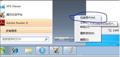 Win7旗艦版ijl15.dll文件丟失怎么辦?