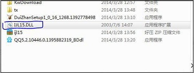 Win7旗艦版ijl15.dll文件丟失怎么辦?