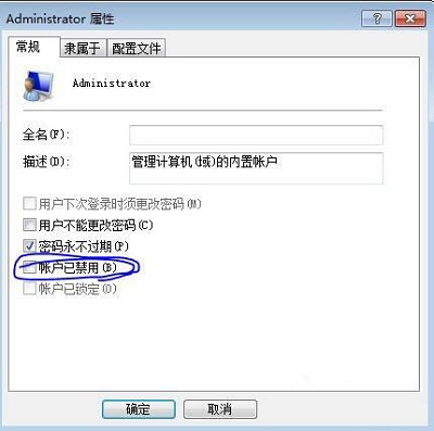 Win7旗艦版ijl15.dll文件丟失怎么辦?