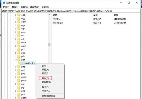 Win10電腦桌面圖標(biāo)閃爍不停怎么辦？