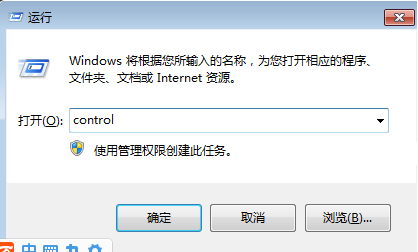 Win10專業(yè)版關(guān)閉防火墻怎么操作？