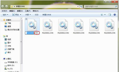 Win7旗艦版found.000文件丟失怎么恢復?
