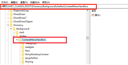 Win10專業版電腦鼠標間歇性卡頓怎么回事?