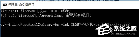 Win10專業版激活錯誤代碼0x803f7001要怎么解決?