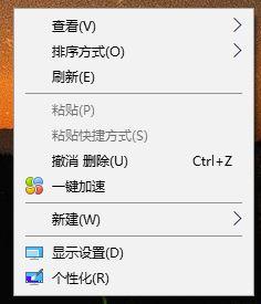 Win10專(zhuān)業(yè)版提示input not supported錯(cuò)誤要如何解決?