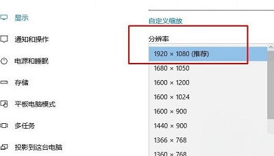 Win10專(zhuān)業(yè)版提示input not supported錯(cuò)誤要如何解決?