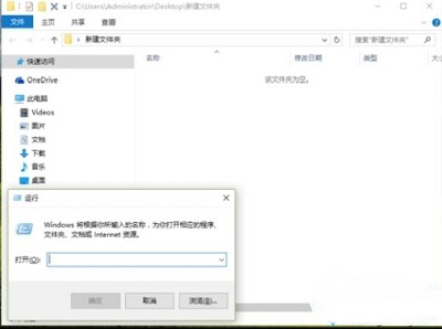 Win10專業版如何刪除tmp文件?