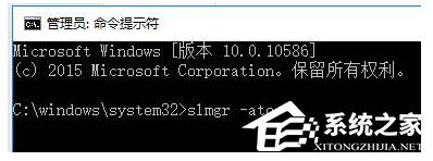 Win10專業版激活錯誤代碼0x803f7001要怎么解決?