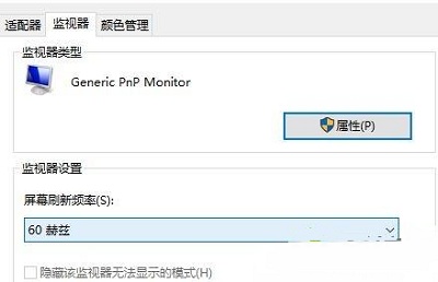 Win10專(zhuān)業(yè)版提示input not supported錯(cuò)誤要如何解決?