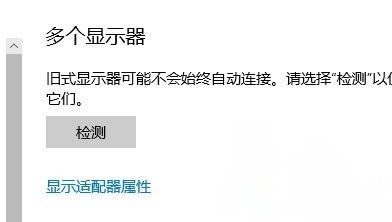 Win10專(zhuān)業(yè)版提示input not supported錯(cuò)誤要如何解決?