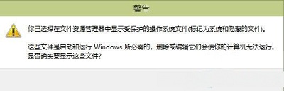 Win10專業(yè)版找不到hosts文件怎么解決？