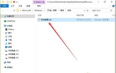 Win10專業版如何刪除tmp文件?