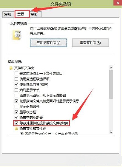 Win10專業(yè)版找不到hosts文件怎么解決？