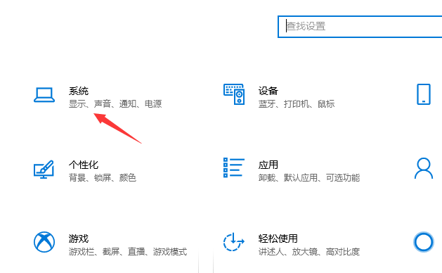 Win10專業(yè)版如何設(shè)置風(fēng)扇轉(zhuǎn)速?