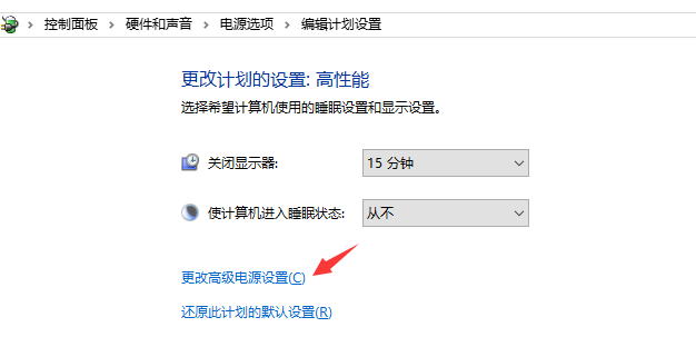 Win10專業(yè)版如何設(shè)置風(fēng)扇轉(zhuǎn)速?