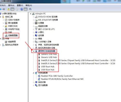 Win10專業(yè)版U盤插上去沒反應怎么回事?