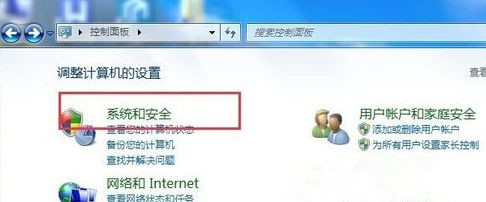 Win7旗艦版系統下更新失敗提示錯誤代碼80070003怎么辦？