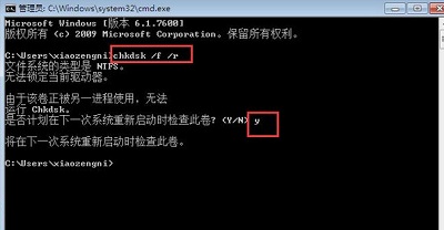Win7旗艦版藍(lán)屏代碼0x000000ed怎么修復(fù)?