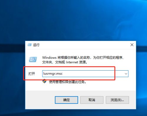 Win10提示密碼過期，拒絕訪問該怎么辦？