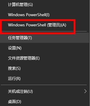 Win10密碼修改提示修改失敗怎么辦？