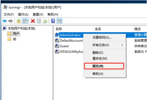 Win10提示密碼過期，拒絕訪問該怎么辦？