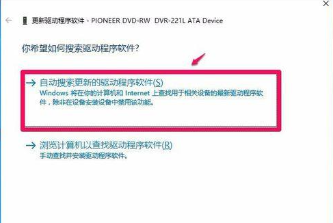 Win10專業版系統沒法啟動光驅怎么回事？