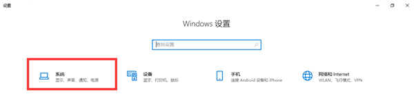 Win10玩游戲CPU降頻怎么解決？