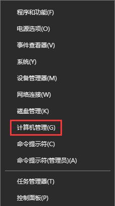 怎么取消Win10專業版系統開機密碼?