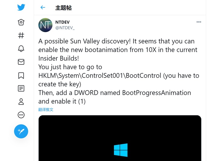 如何提前啟用Win10 21H2全新UI開(kāi)機(jī)動(dòng)畫(huà)？