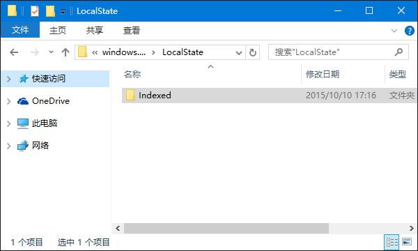 Win10系統(tǒng)搜索無效怎么辦?