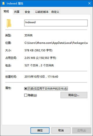 Win10系統(tǒng)搜索無效怎么辦?