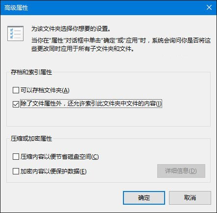 Win10系統(tǒng)搜索無效怎么辦?