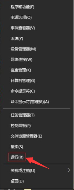 Win10出現(xiàn)診斷策略服務未運行怎么辦？