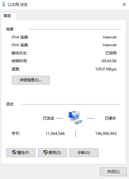 Win7旗艦版IP地址如何查詢？
