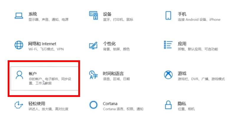 Win10電腦怎么關閉PIN碼?Win10電腦關閉PIN碼教程