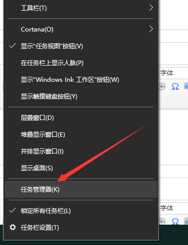 Win10 20H2系統怎么重啟資源管理器?