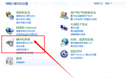 筆記本的觸摸板沒反應怎么辦？Win10觸摸板失靈解決方法