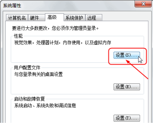 Win7電腦顯示器驅動已停止響應并且已恢復怎么解決？