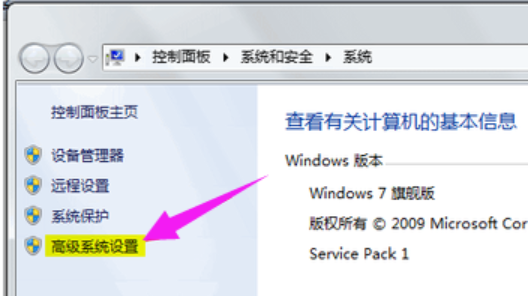 Win7電腦顯示器驅動已停止響應并且已恢復怎么解決？
