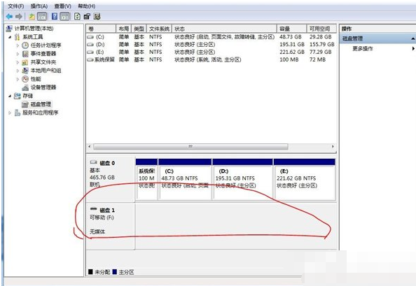 Win7電腦提示驅動器中沒有軟盤如何解決？