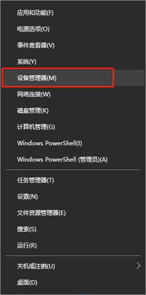 Win10電腦顯卡驅動安裝失敗怎么辦？顯卡驅動安裝失敗解決辦法