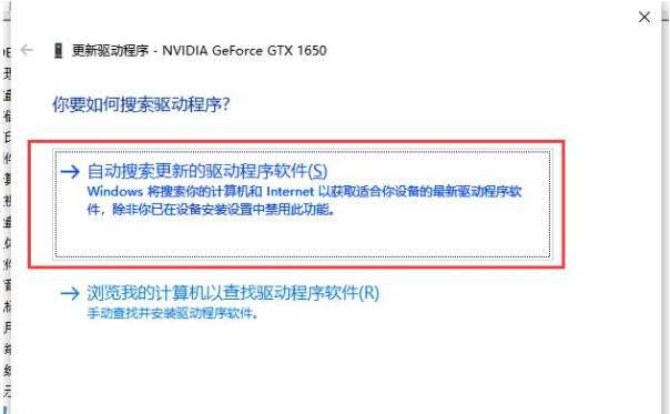 Win10電腦顯卡驅動安裝失敗怎么辦？顯卡驅動安裝失敗解決辦法