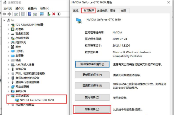 Win10電腦顯卡驅動安裝失敗怎么辦？顯卡驅動安裝失敗解決辦法