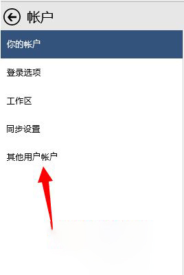 Win10怎么設(shè)置兒童模式?