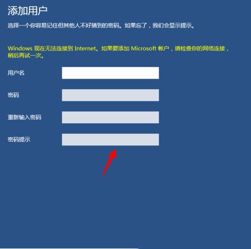 Win10怎么設(shè)置兒童模式?
