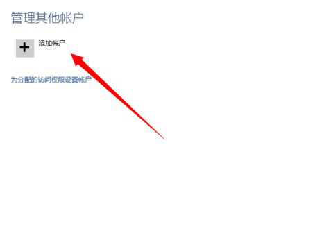 Win10怎么設(shè)置兒童模式?