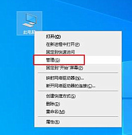 Win10專業(yè)版鼠標(biāo)跳幀無法正常使用怎么辦？
