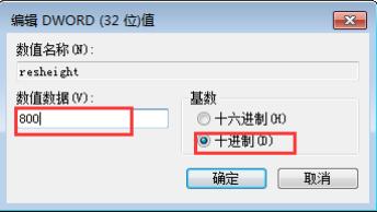 Win10系統下玩魔獸爭霸不能全屏怎么辦？