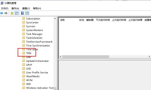 Win10專業(yè)版鼠標(biāo)跳幀無法正常使用怎么辦？