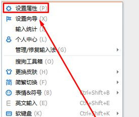 Win7旗艦版系統(tǒng)在高分屏狀況下搜狗輸入框看起來很小如何變大?